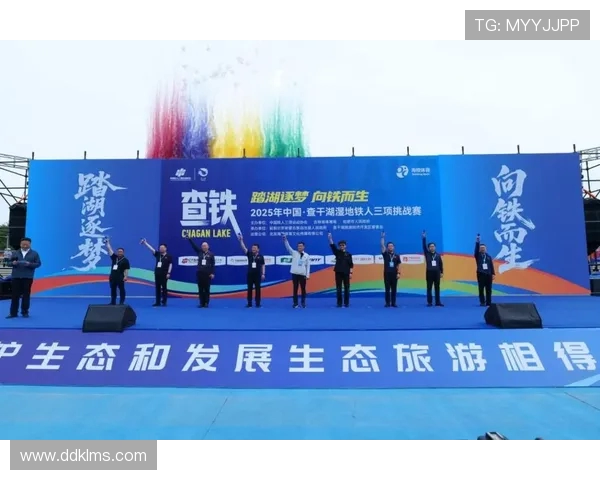 查干湖湿地铁人三项赛开赛 400 选手挑战生态赛道(3) 查干湖湿地铁人三项赛开赛 400 选手挑战生态赛道(3)