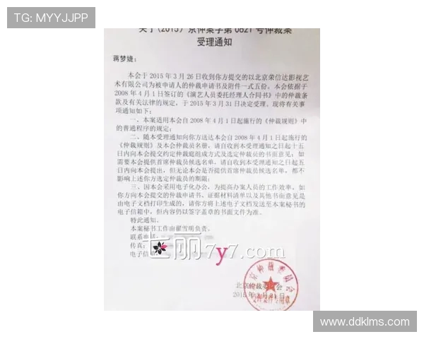 足协两次换帅动议被否！伊万解约内幕：合同漏洞与养老金博弈